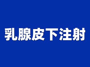 丁香实验推荐阅读