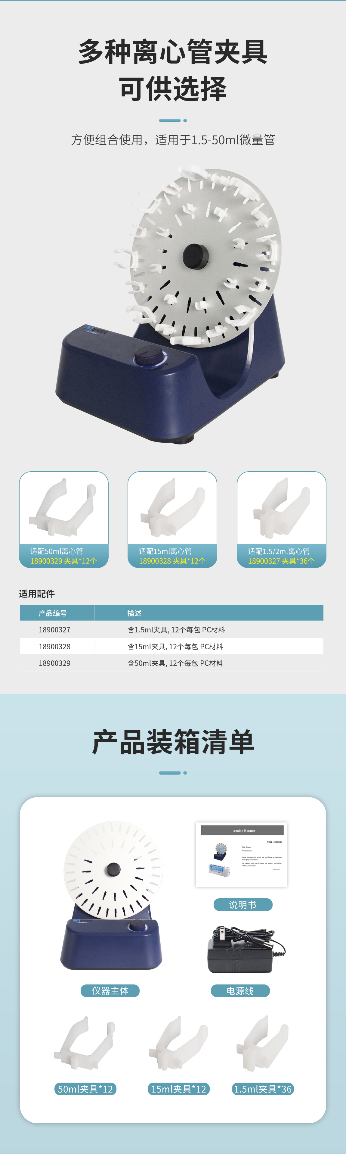 产品细节图片27