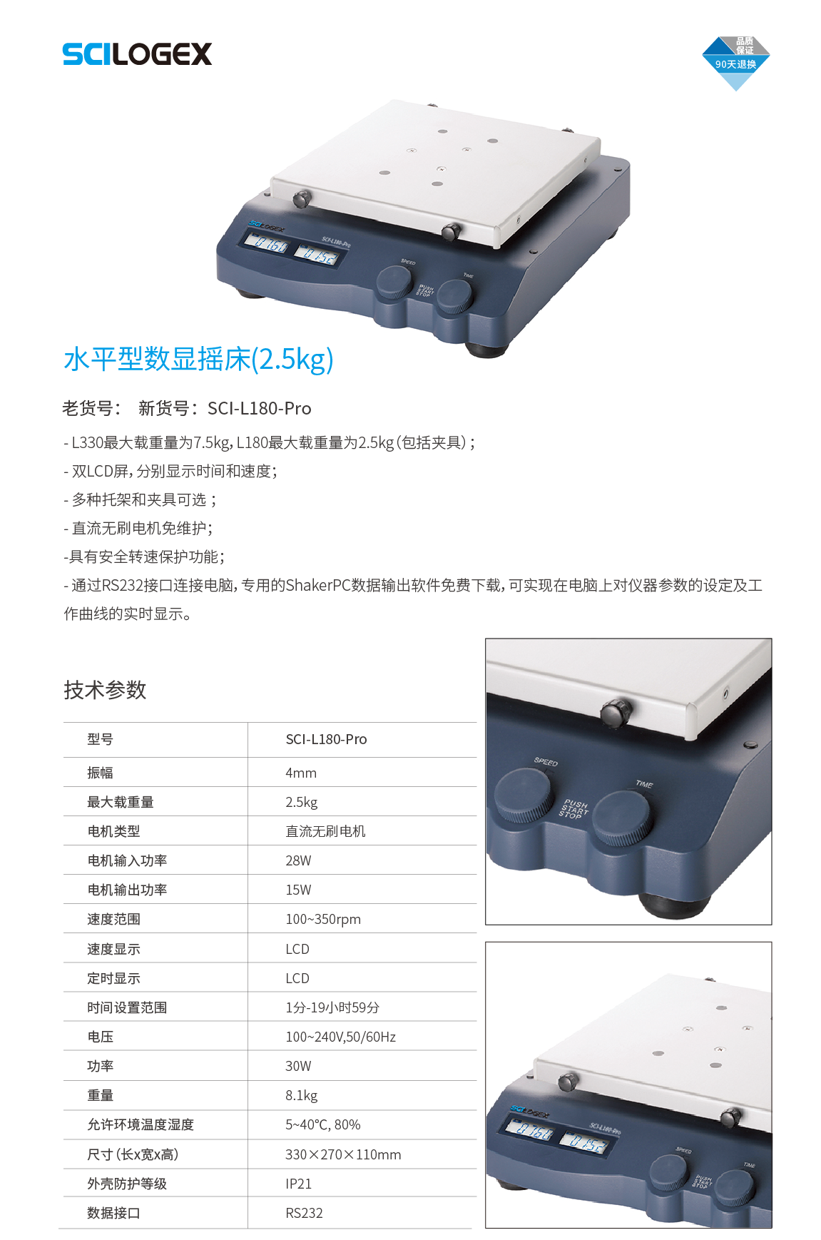 产品细节图片13