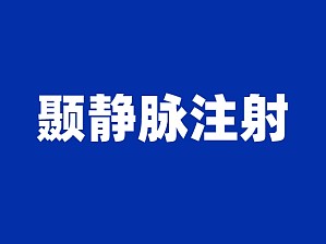 丁香实验推荐阅读