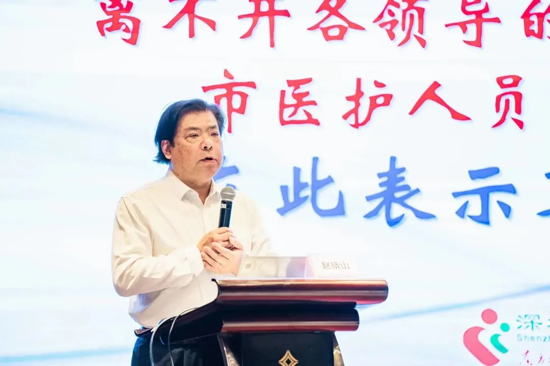 2023 年深圳市出生缺陷防控项目培训班顺利举办