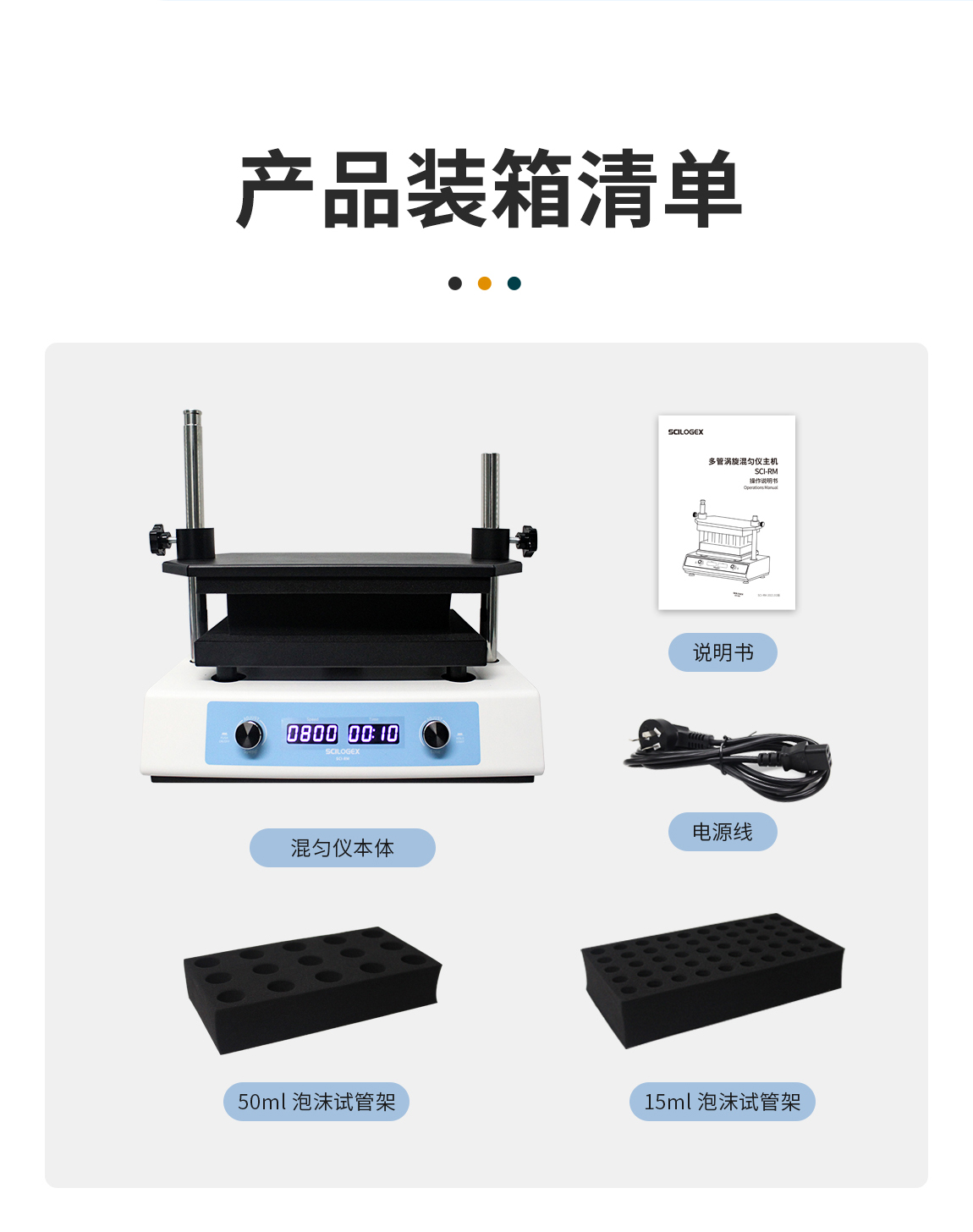 产品细节图片34