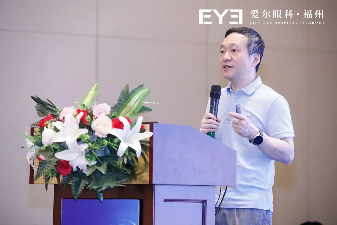 首届闽江屈光手术研讨会在榕顺利开幕