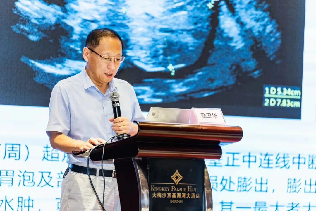 2023 年深圳市出生缺陷防控项目培训班顺利举办