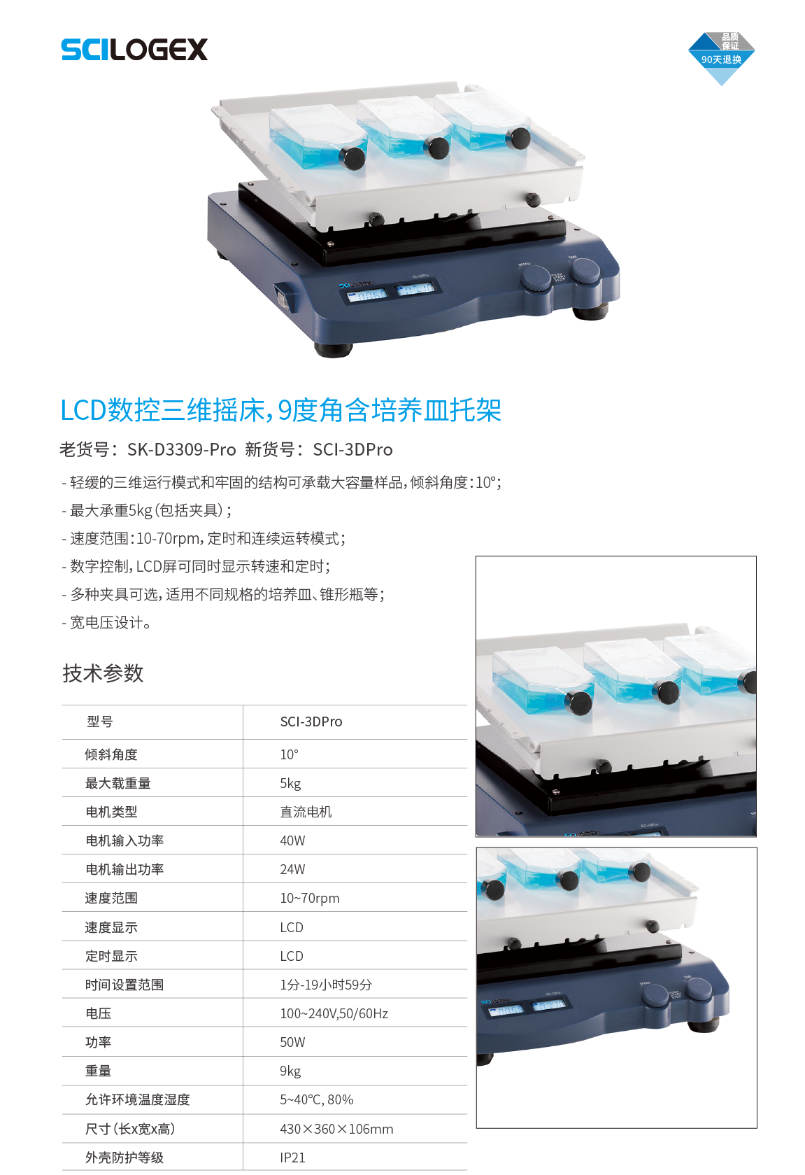 产品细节图片15