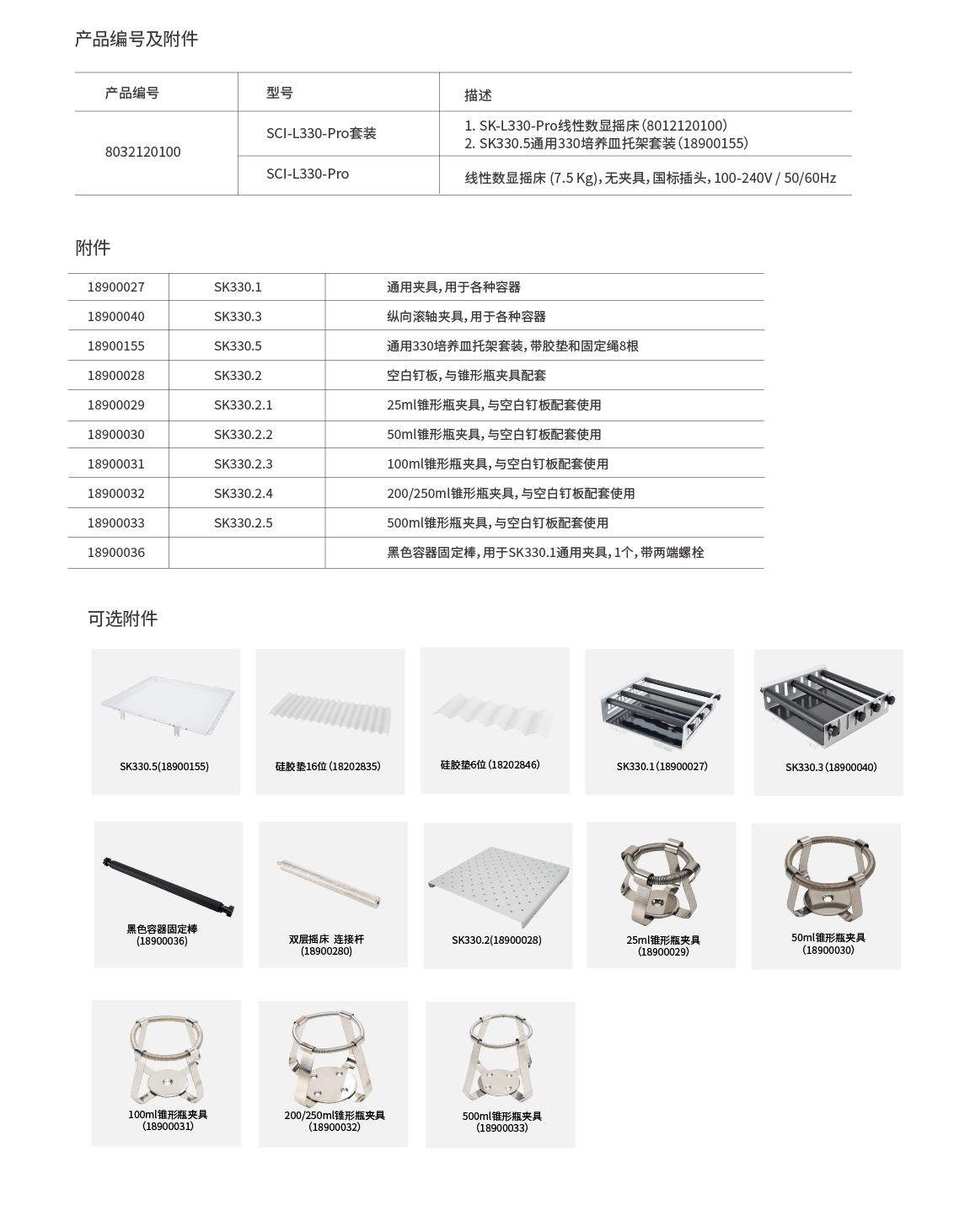 产品细节图片12