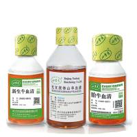 (麦格生物)四季青 原装正品 现货促销