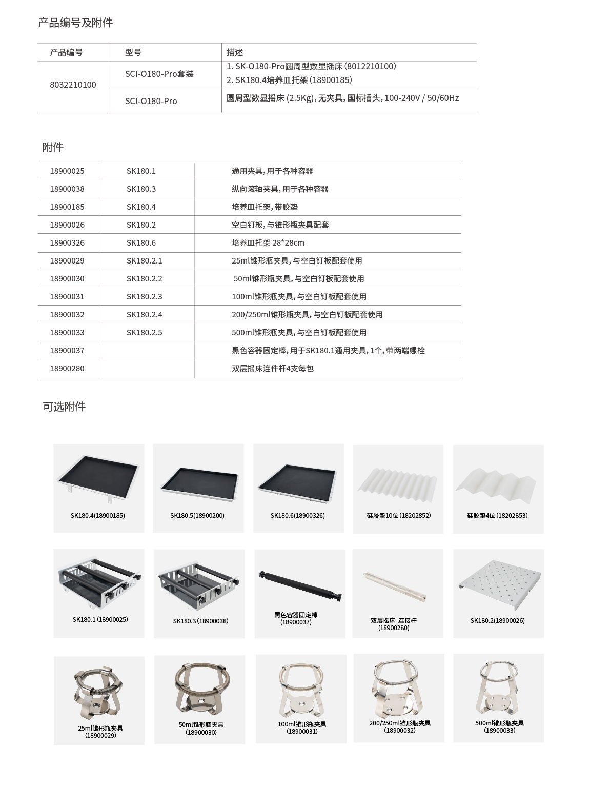 产品细节图片10