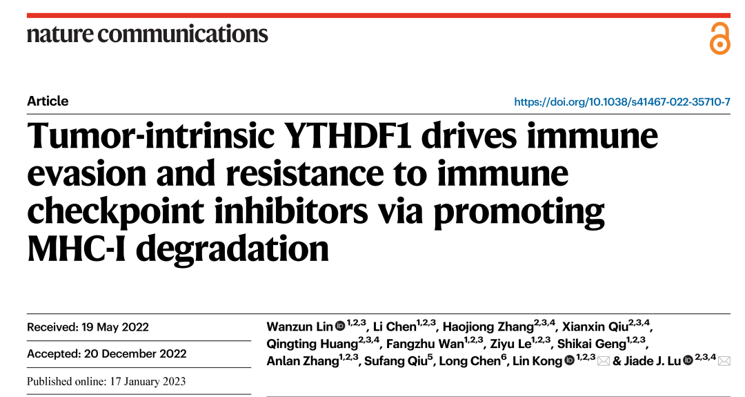 【烈冰助力】单细胞技术揭示肿瘤细胞驱动的免疫逃逸机制