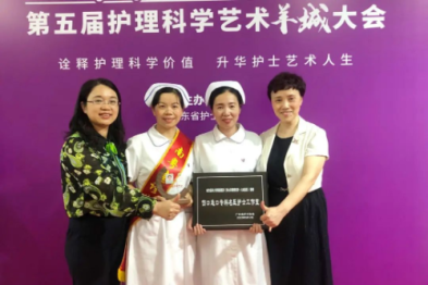 南方医科大学顺德医院陈玲同志荣获「伤口造口专科名医护士工作室」护理专家个人荣誉称号