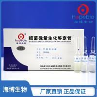 半固体琼脂   GB008   20支