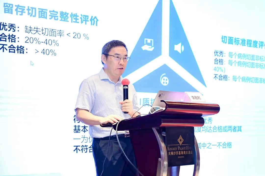 2023 年深圳市出生缺陷防控项目培训班顺利举办