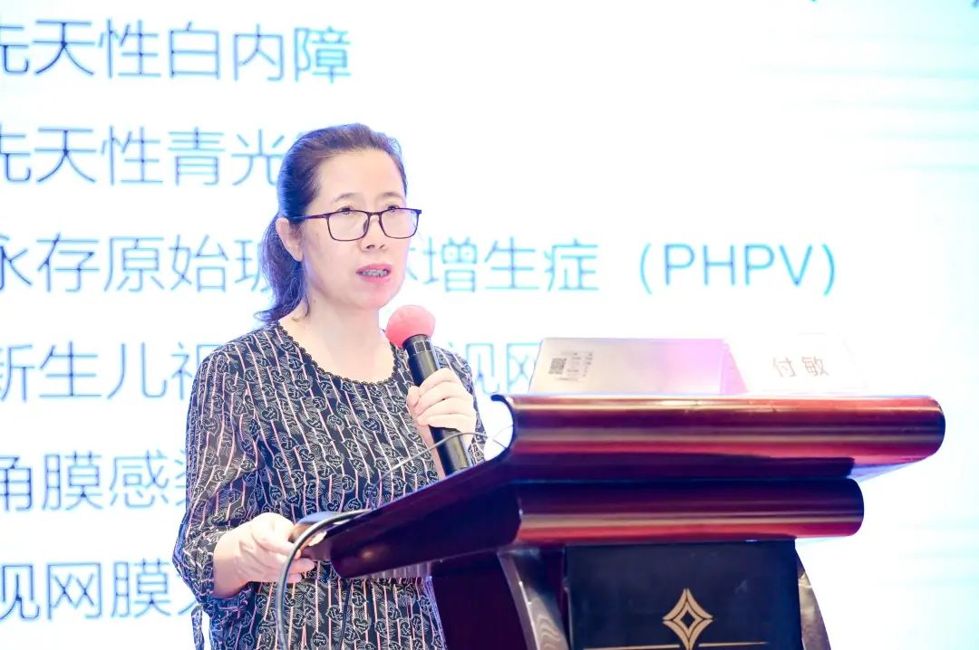 2023 年深圳市出生缺陷防控项目培训班顺利举办