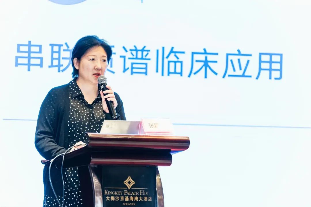 2023 年深圳市出生缺陷防控项目培训班顺利举办