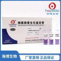 L-精氨酸双水解酶   GB113    	20支/盒