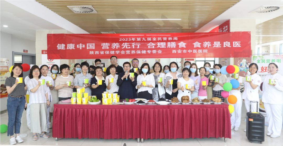 西安市中医医院开展 2023 年全民营养周暨药膳节宣传活动