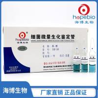 肌醇  GB105  20支/盒