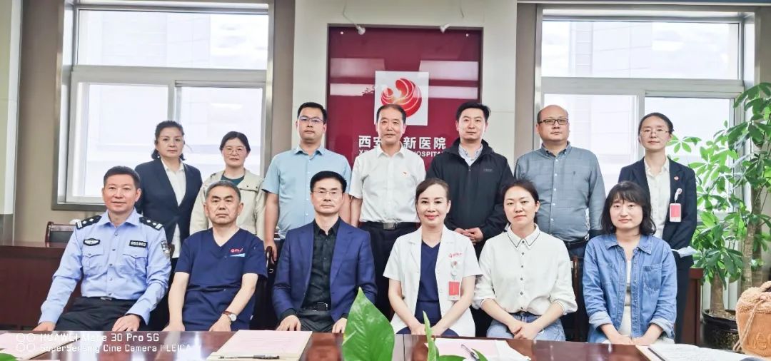 西安高新医院召开 2023 年行风建设座谈会