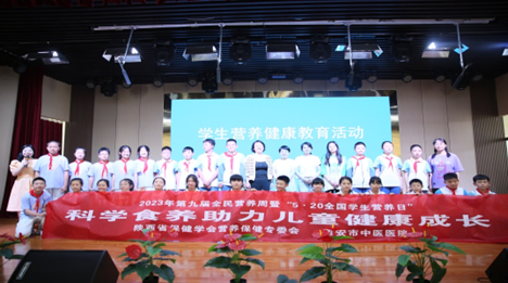 西安市中医医院开展 2023 年全民营养周暨药膳节宣传活动