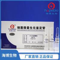 1%马尿酸钠 GB124 0.4ml/支*20支