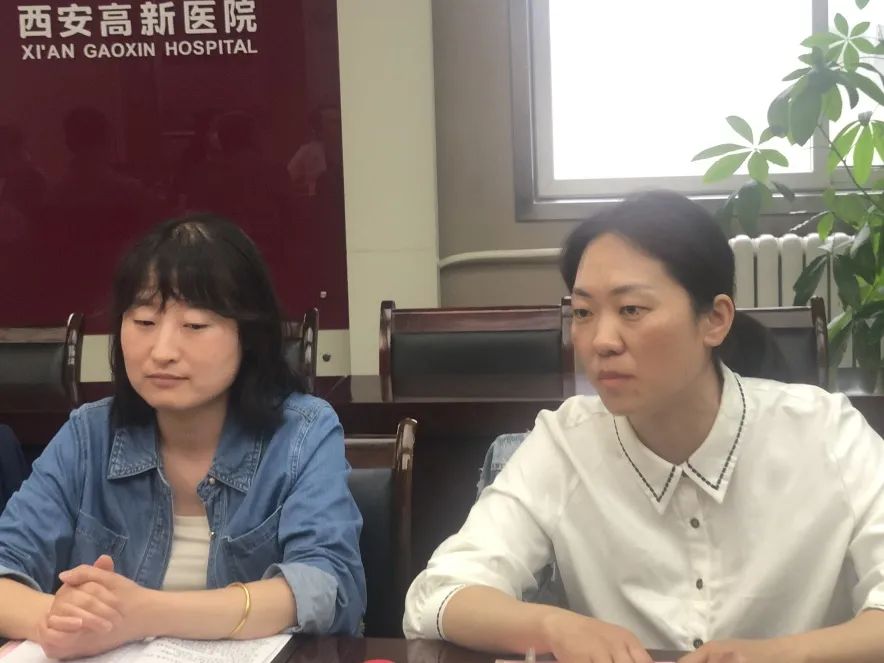 西安高新医院召开 2023 年行风建设座谈会