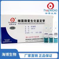 核糖醇    GB107   20支/盒