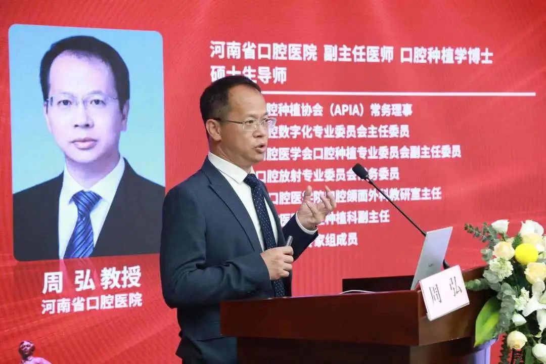 延安市口腔医学质量控制中心成立暨口腔质控培训大会顺利召开