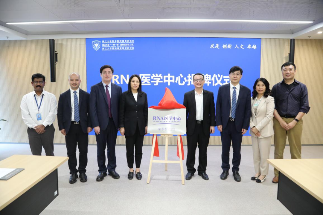 浙江大学周天华副校长调研浙江大学「一带一路」国际医学院