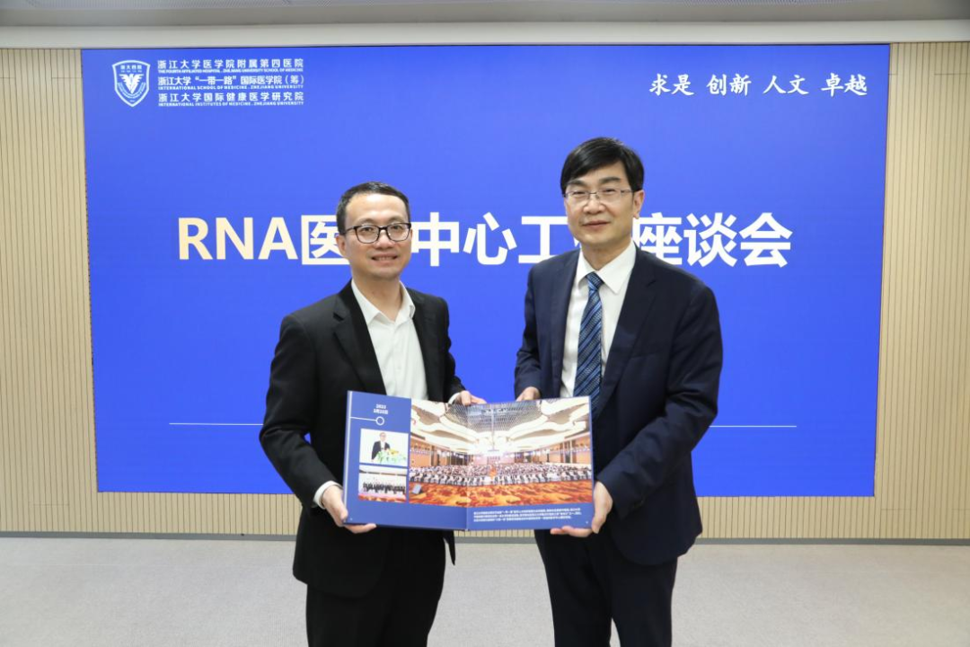 浙江大学周天华副校长调研浙江大学「一带一路」国际医学院