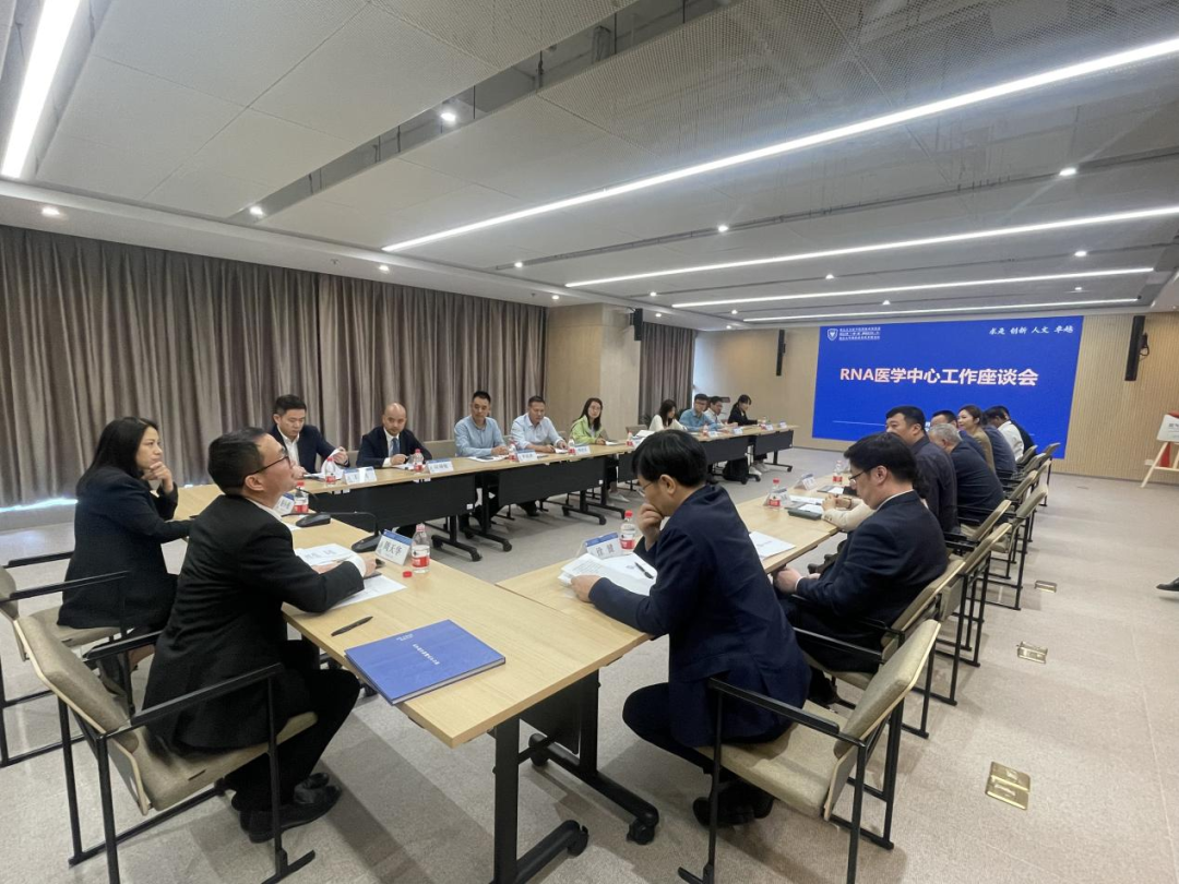 浙江大学周天华副校长调研浙江大学「一带一路」国际医学院