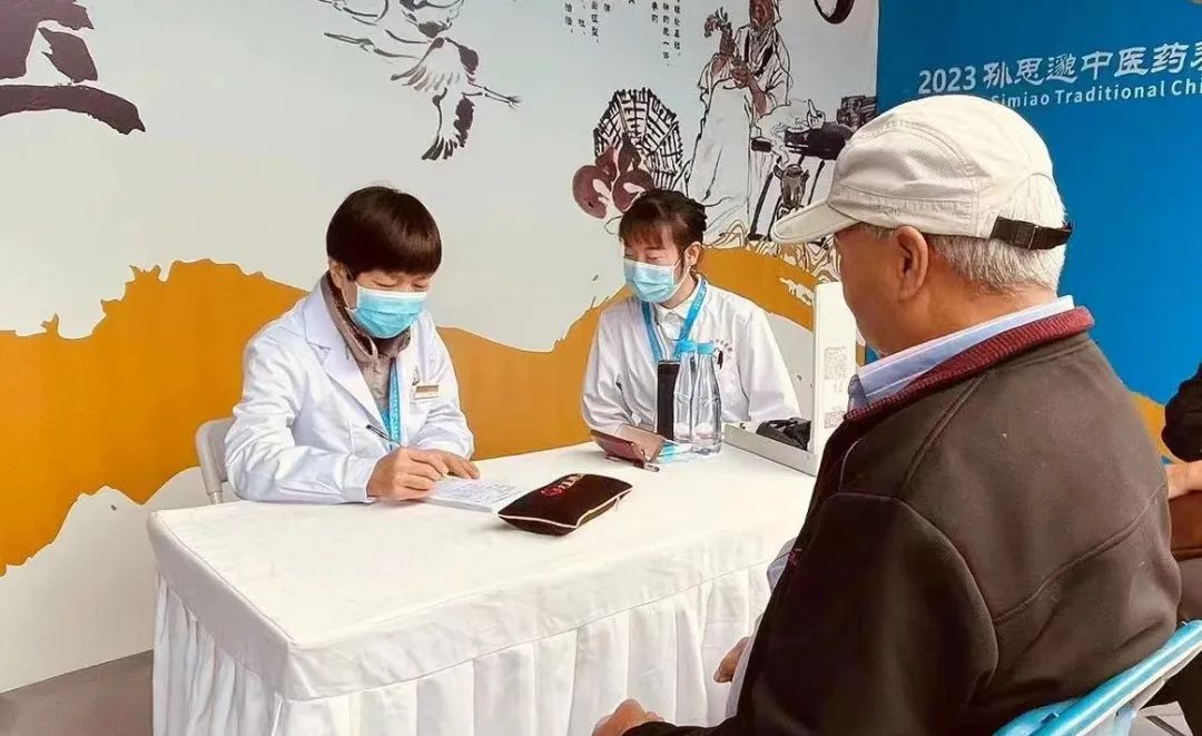 2023 孙思邈中医药养生保健产业博览会开幕——西安市中医医院文化展示亮点纷呈备受青睐