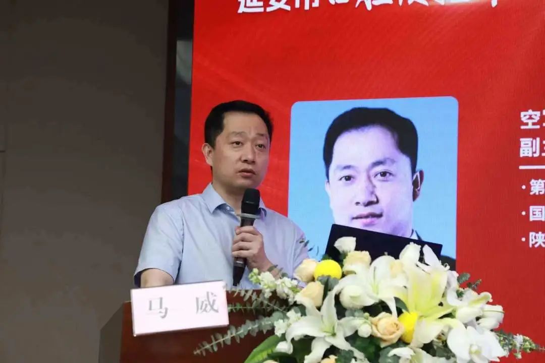 延安市口腔医学质量控制中心成立暨口腔质控培训大会顺利召开