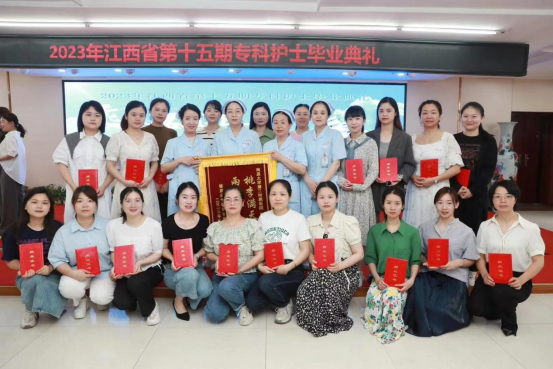 江西省第六届糖尿病专科护士培训班结业典礼在南昌大学第二附属医院举行