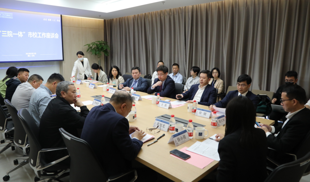 浙江大学周天华副校长调研浙江大学「一带一路」国际医学院