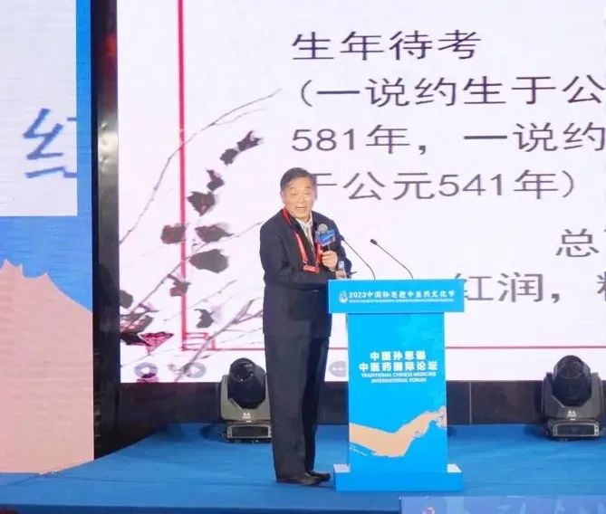 2023 孙思邈中医药养生保健产业博览会开幕——西安市中医医院文化展示亮点纷呈备受青睐