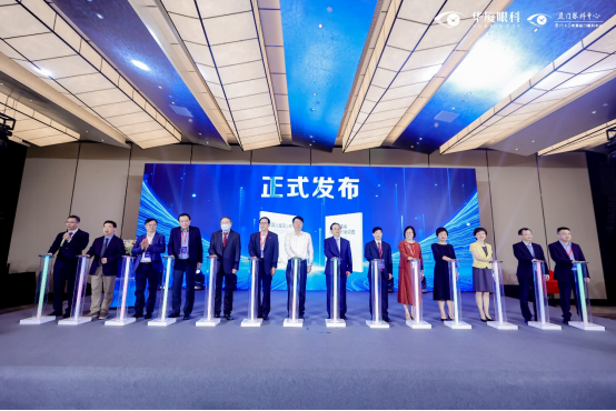 构筑学术高地 笃行光明未来 | 第九届华厦眼科国际论坛在厦召开