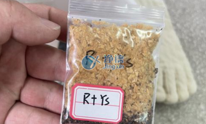 烟过滤嘴材料的研磨粉碎实验选用上海净信高通量组织研磨仪TISSUELYSER-II研磨效果