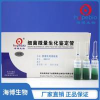 西蒙氏枸橼酸盐   GS011   20支