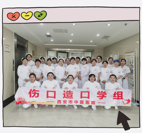 伤口造口学组 2023 年度工作会议暨伤口造口专题培训成功举办