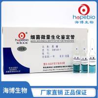 果糖    GB144-1   20支/盒