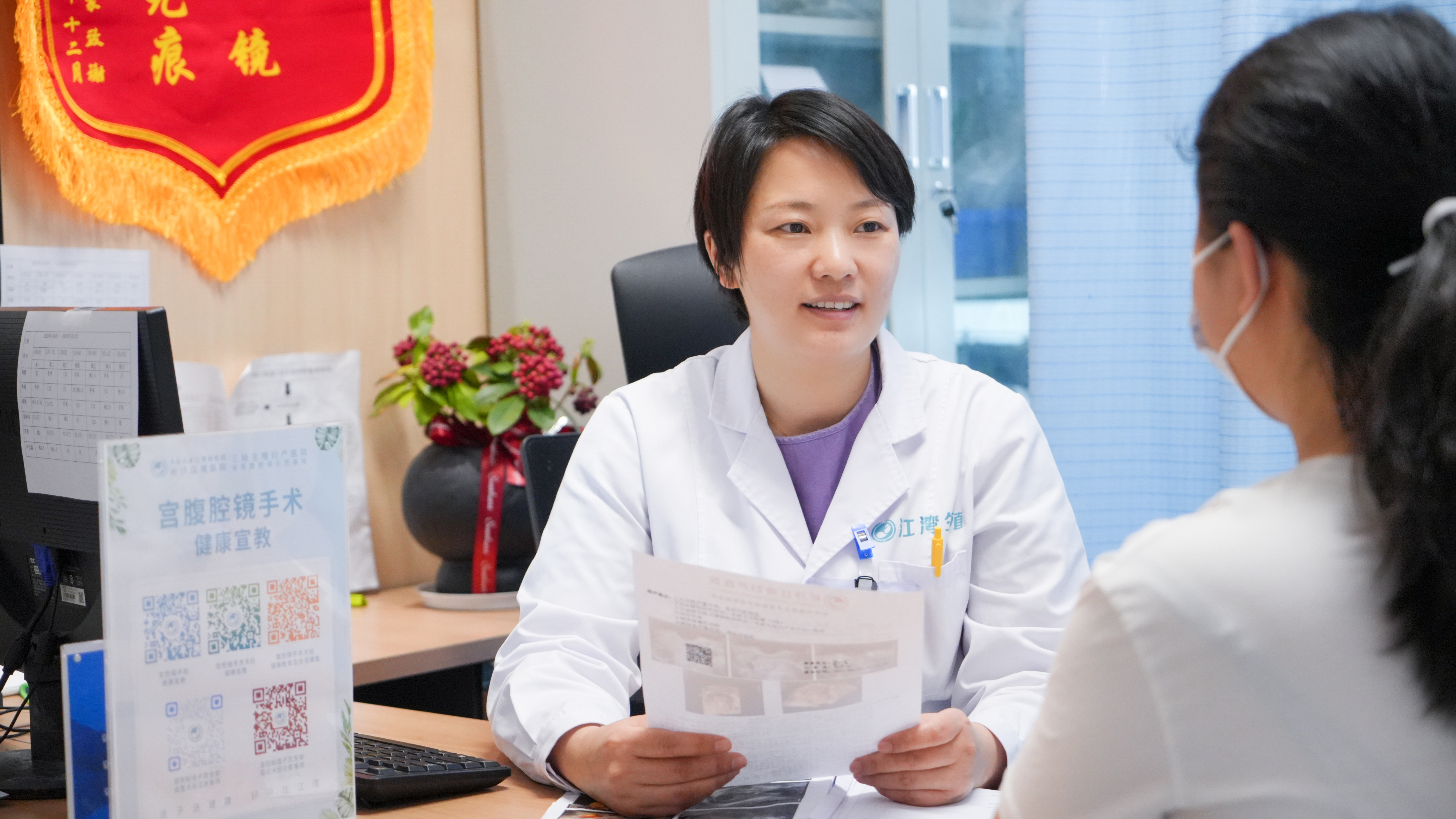 江湾健康谈：「羞羞」的妇科检查，到底怎么查？