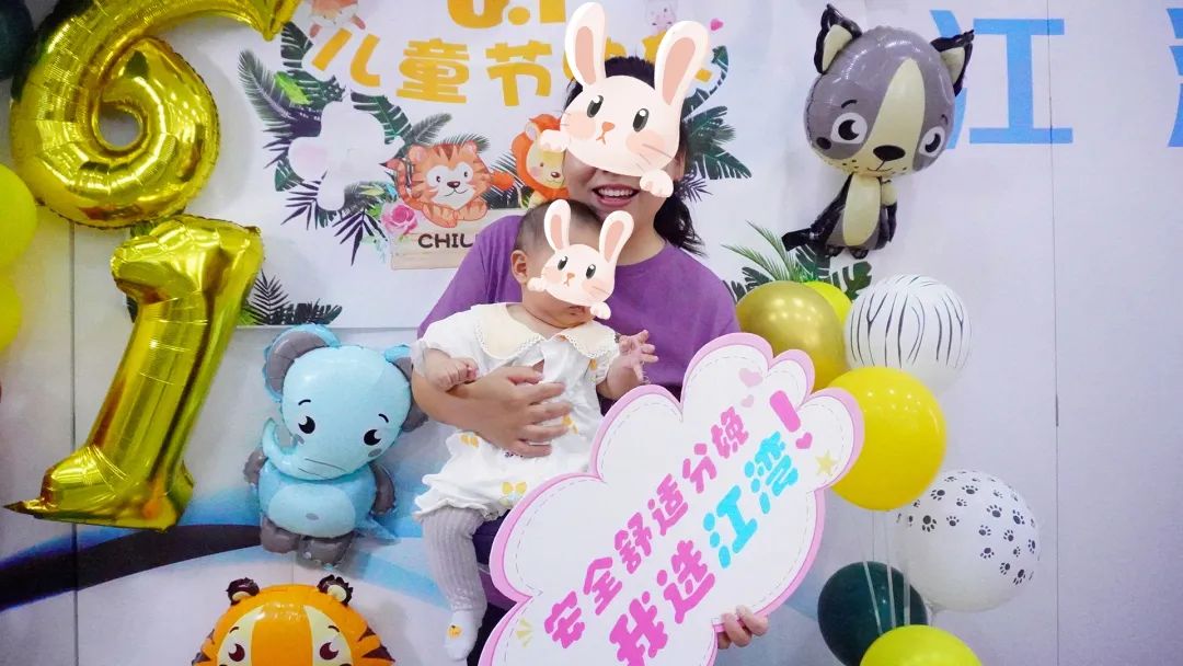 爱在江湾,欢乐成长:医院里的多彩儿童节