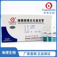 半乳糖   GB152   20支/盒