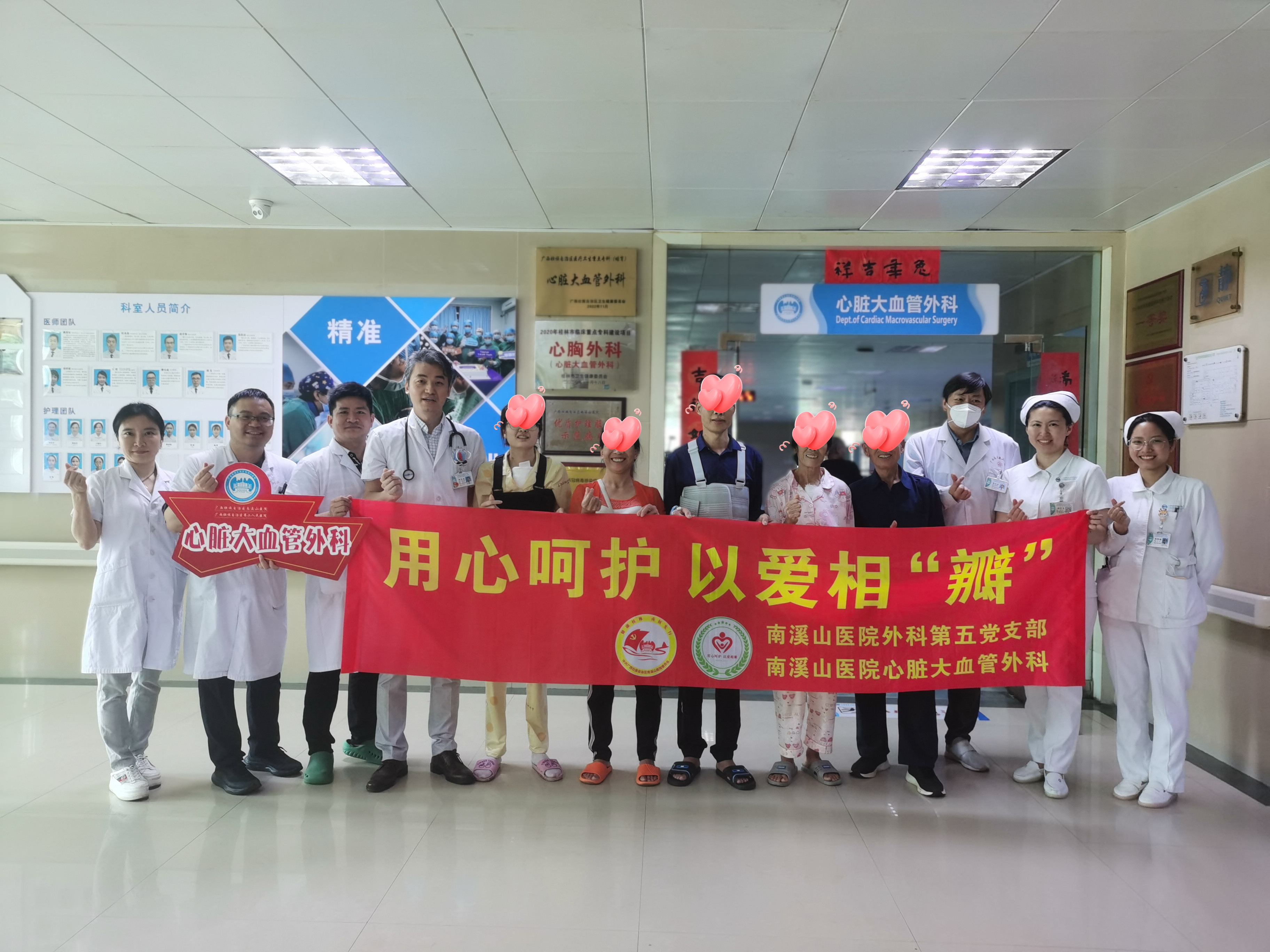 三娃妈妈患罕见疾病危在旦夕 广西壮族自治区南溪山医院紧急开展手术