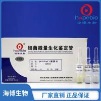 10%NaCl胰胨水   GS016   20支
