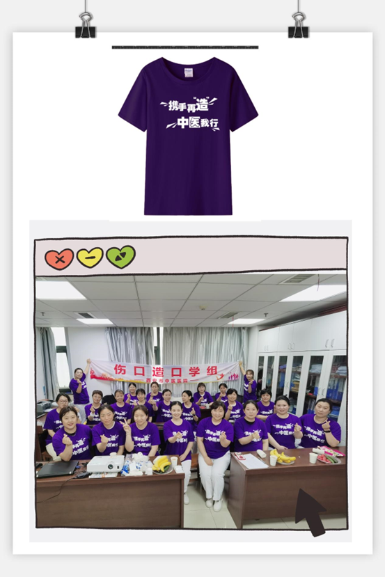 伤口造口学组 2023 年度工作会议暨伤口造口专题培训成功举办