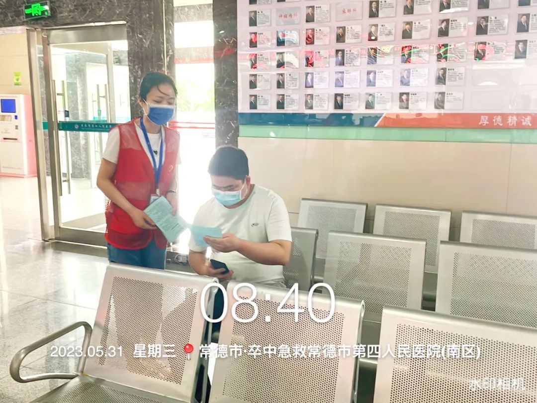 常德市第四人民医院开展世界无烟日系列活动