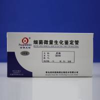 蔗糖发酵管   GB169   20支/盒