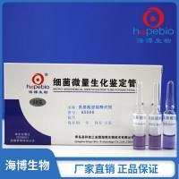 氨基酸脱羧酶对照   GS006   20支