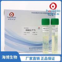 硝酸盐（产气）   	GB129   	10支/盒